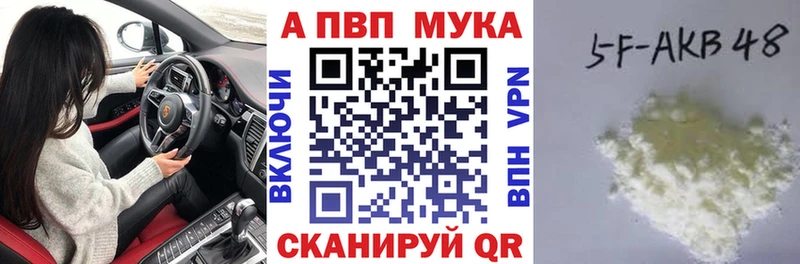APVP СК КРИС  Староминская 