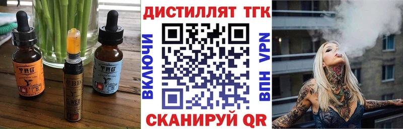 Canna-Cookies марихуана  Староминская 