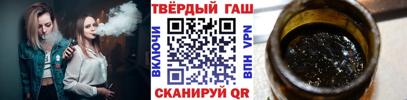 ГАШ 40% ТГК  Староминская 