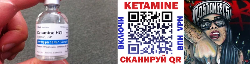 КЕТАМИН ketamine  Староминская 