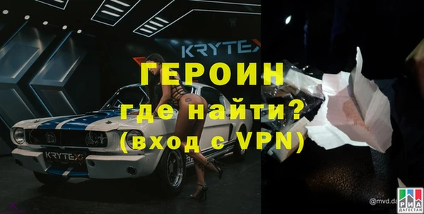стафф Абдулино