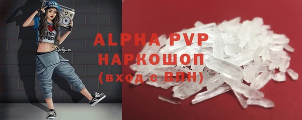скорость Алексин