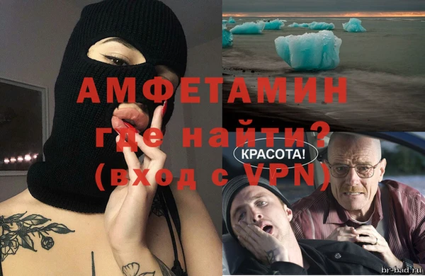 ALPHA-PVP Алексеевка