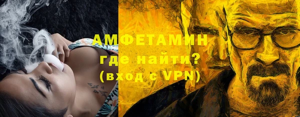ALPHA-PVP Алексеевка