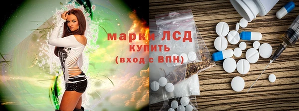 ALPHA-PVP Алексеевка