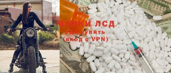ALPHA-PVP Алексеевка
