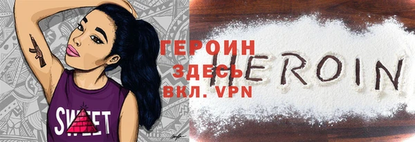 ALPHA-PVP Алексеевка