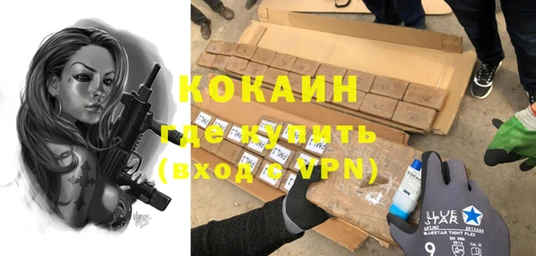 скорость Алексин