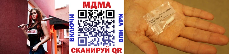 MDMA VHQ  Староминская 