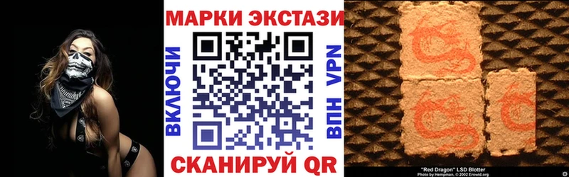 Марки 25I-NBOMe 1,5мг  купить наркотики сайты  Староминская 