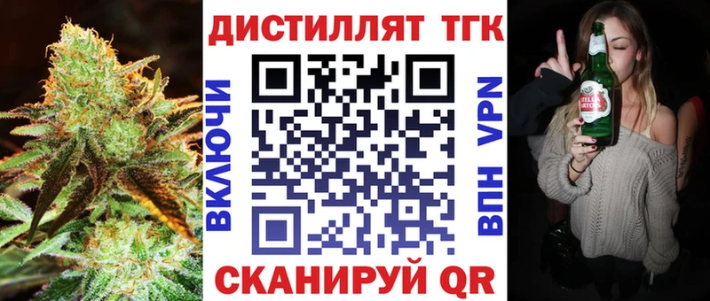 Дистиллят ТГК концентрат  Староминская 
