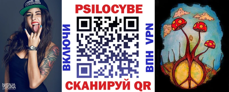 Галлюциногенные грибы Cubensis  Староминская 